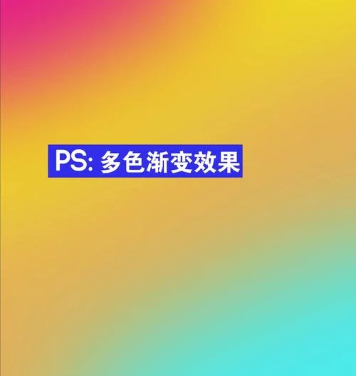 ps图层混合模式原理-PS 图层混合原理