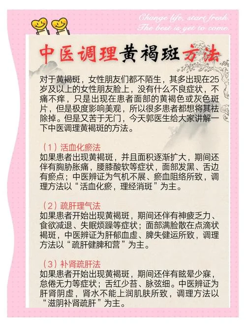 治黄褐斑多少钱_1
