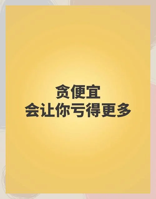 得了便宜还卖乖下一句_2