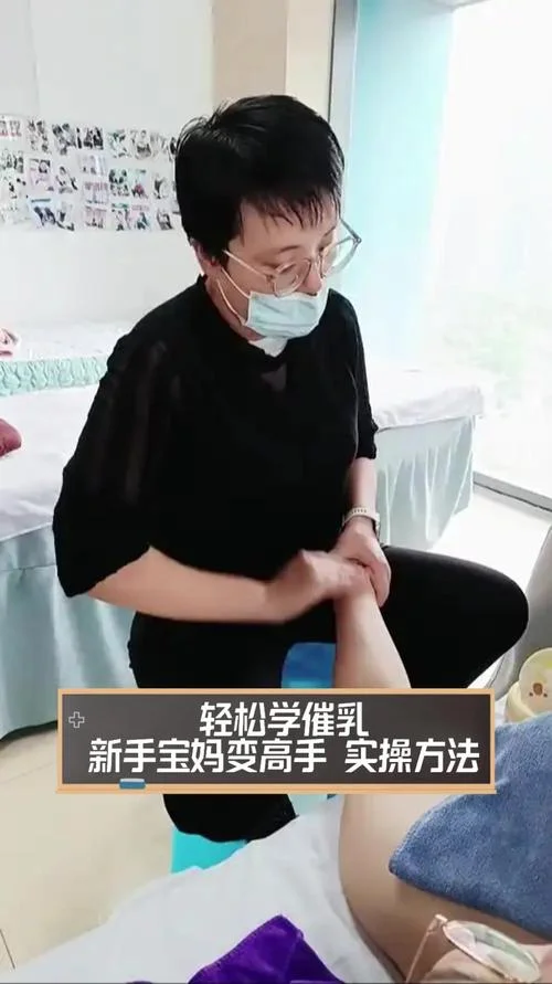 催乳师去哪学比较好呢_1