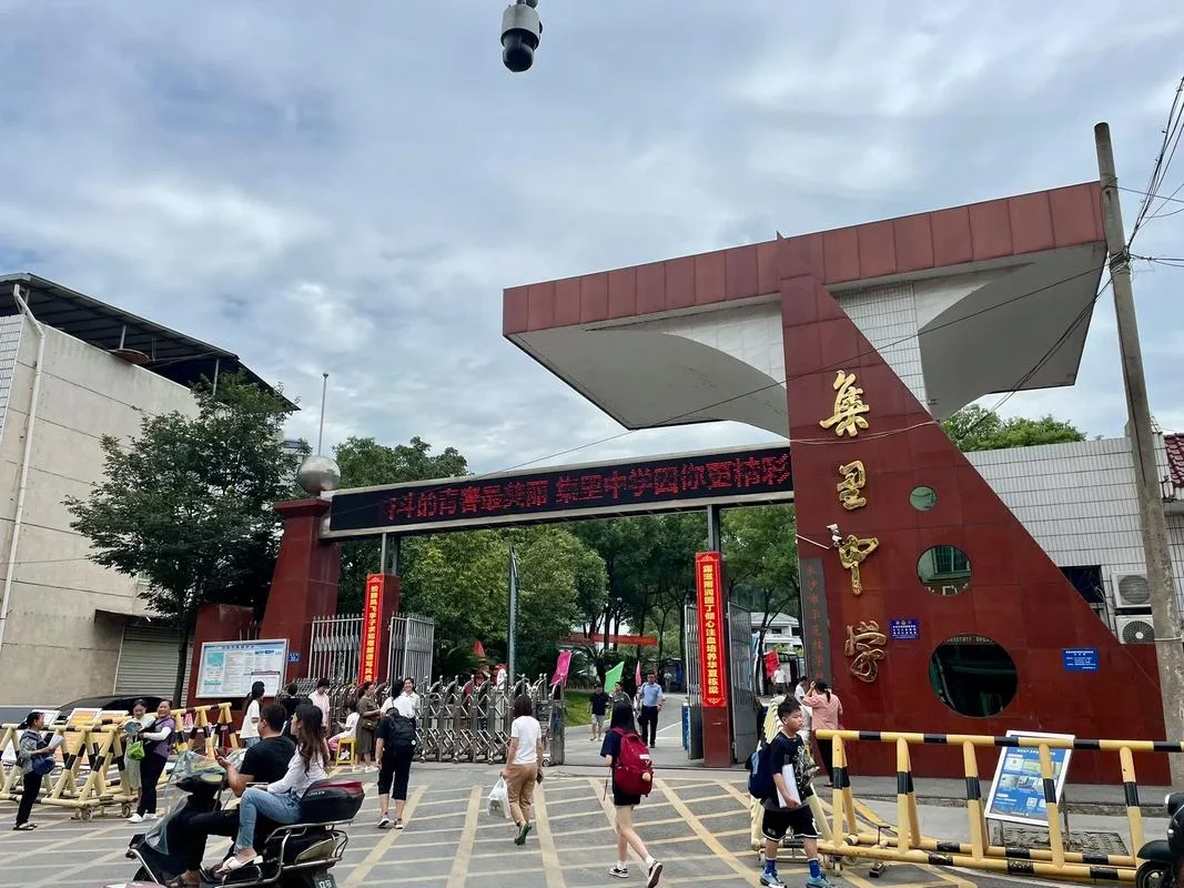 江宁谷里中学_1