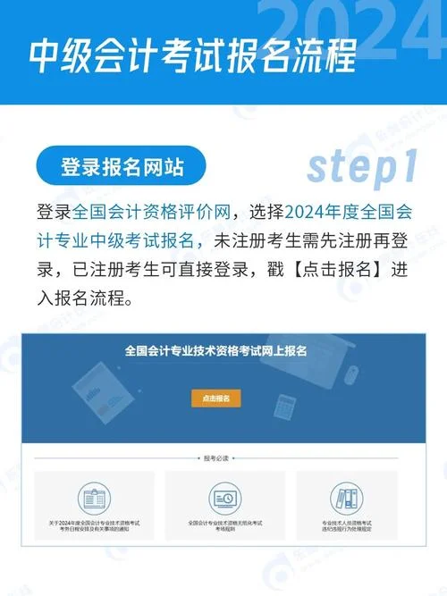 注册会计师报名时条件-注册会计师报名条件