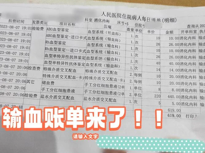花多少钱_1
