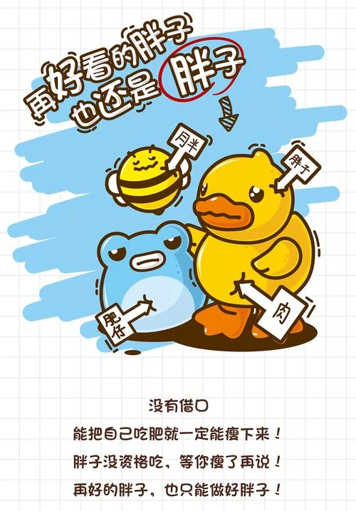 梦见家人变瘦_1
