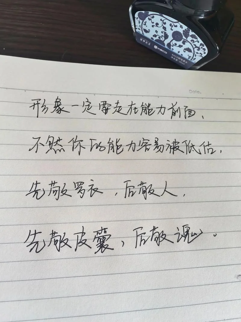 先干为敬文案_2