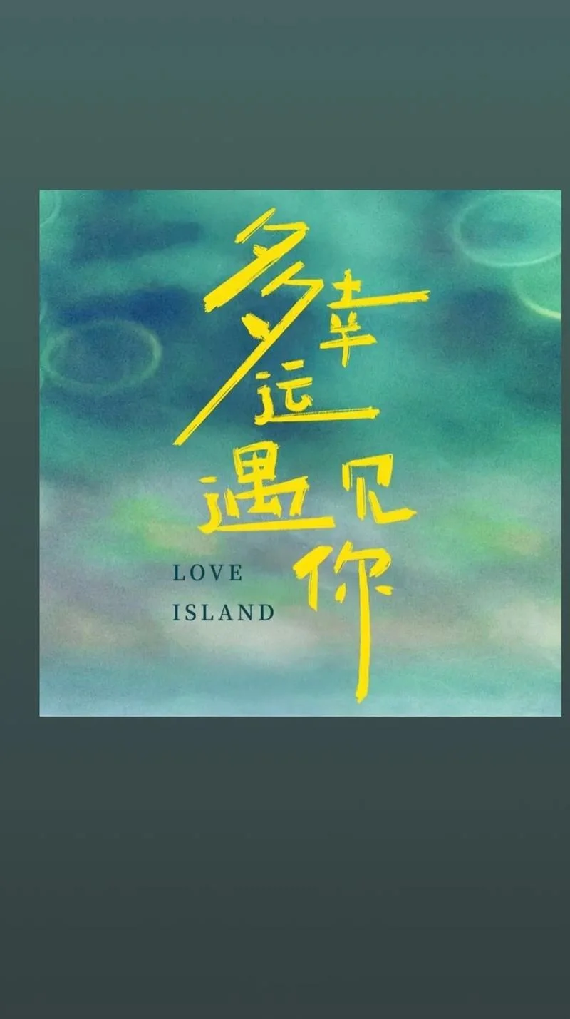 不负遇见上一句-不负遇见
