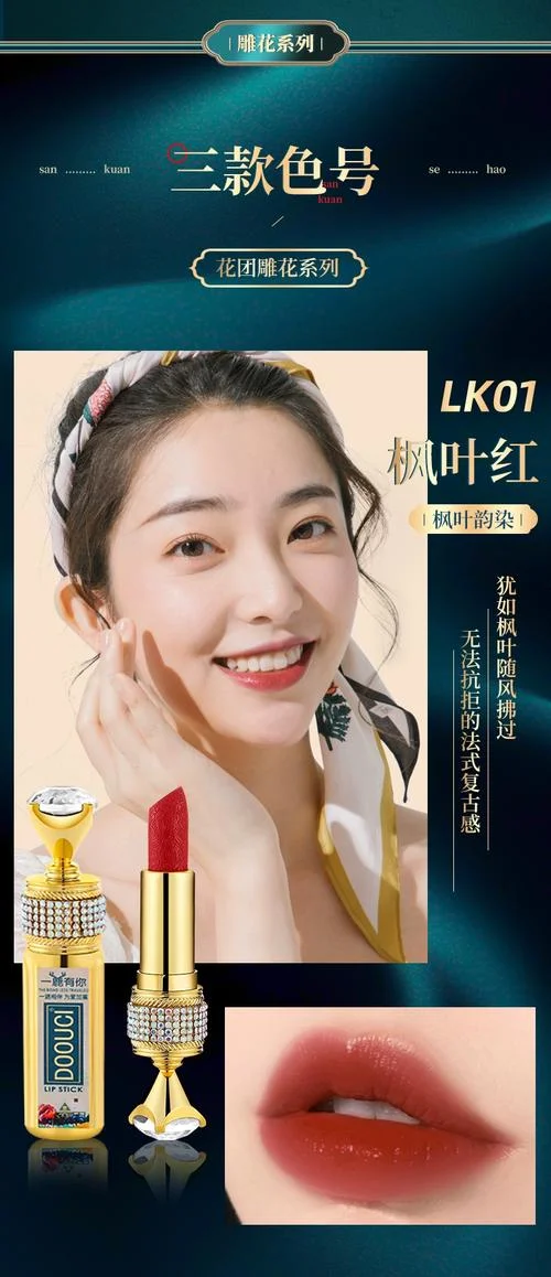 梦见朋友送给我化妆品_1