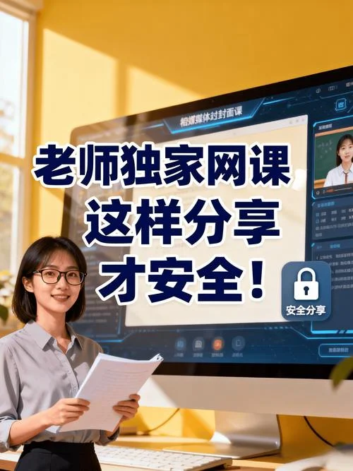 艺考编导网课_1