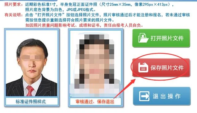 劳务派遣报一建怎么办_2