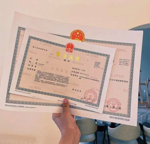抖音小店资质中心_1