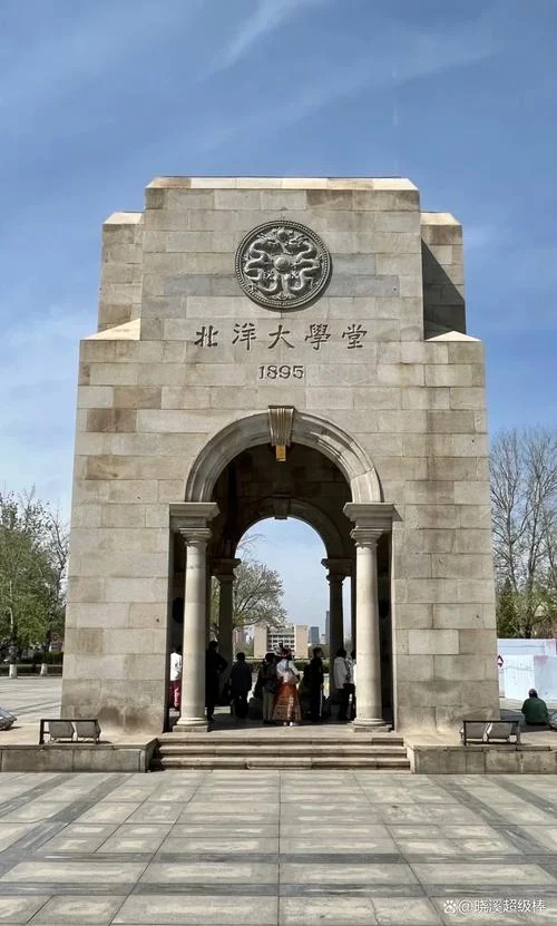 日本津市大学_1