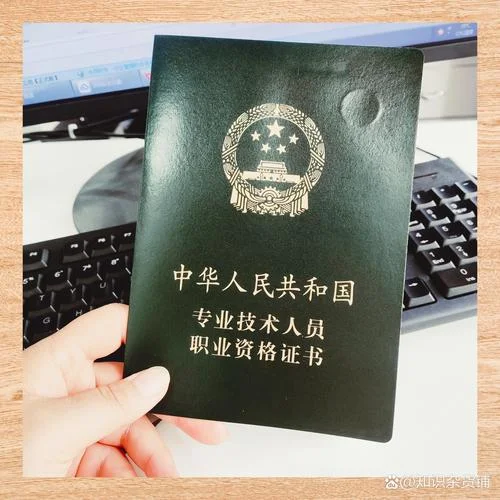 初级注册会计师报考条件_1