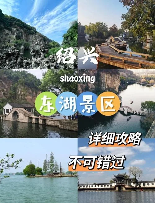 东湖旅游文案_1