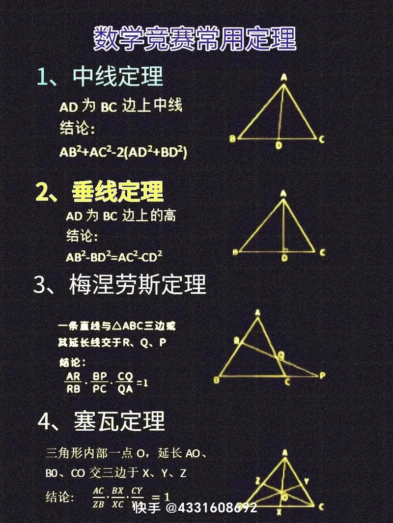 六西格玛定理-六西格玛定理