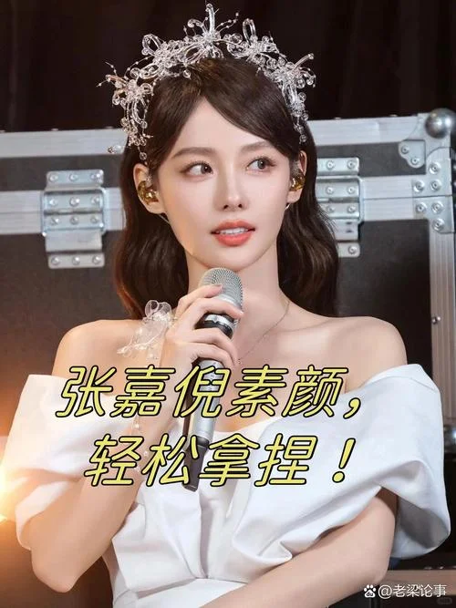 张嘉倪微博叫什么_1