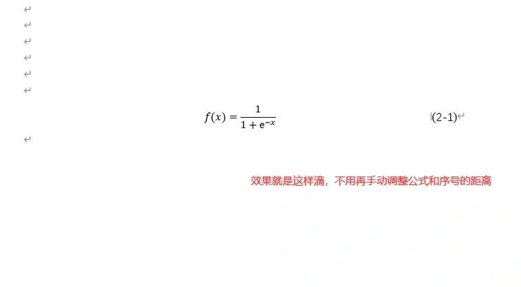 word怎么给公式右编号_2