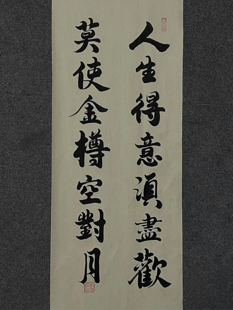 人生得意须尽欢是谁写的-人生得意须尽欢谁作