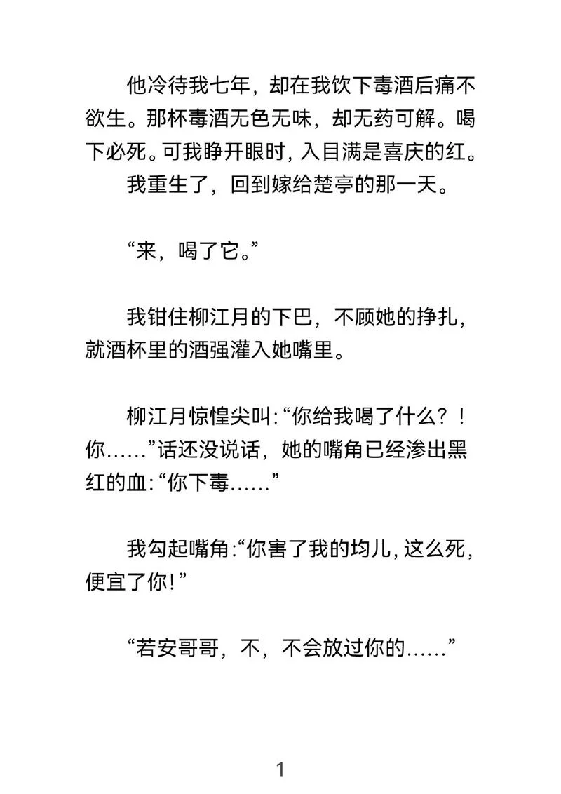 sf是指什么小说-SF 小说指什么？