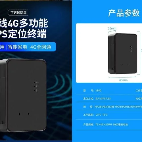 汽车卫星定位多少钱_1