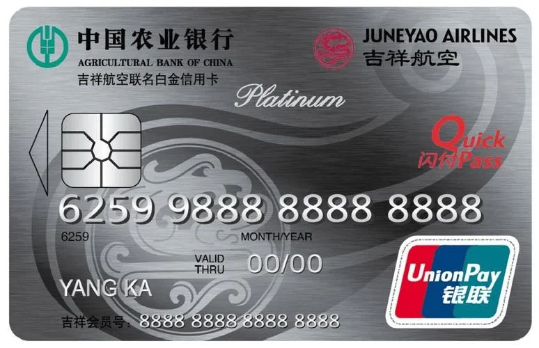农行信用卡免年费条件-农行信用卡免年费条件