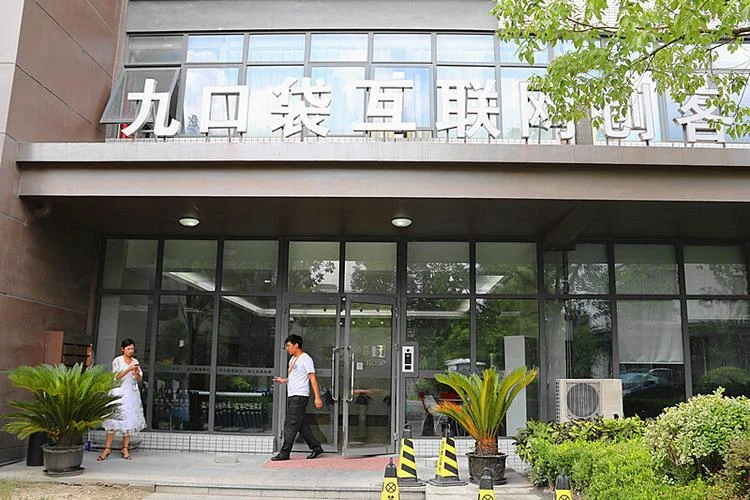 雄九集团介绍_2