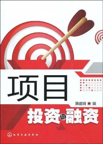 免费投资项目_1