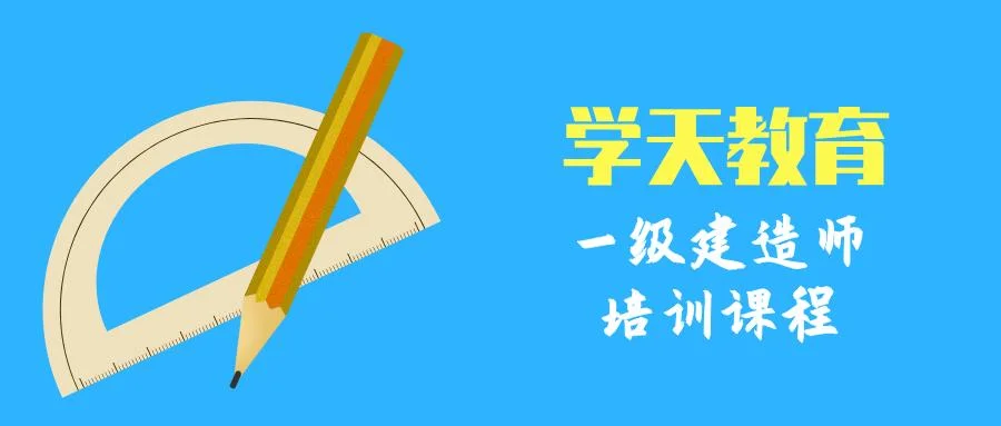 厦门学天培训一建_1