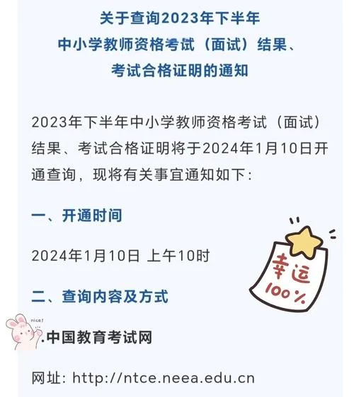 掌中学园怎么查成绩-掌中学园查成绩