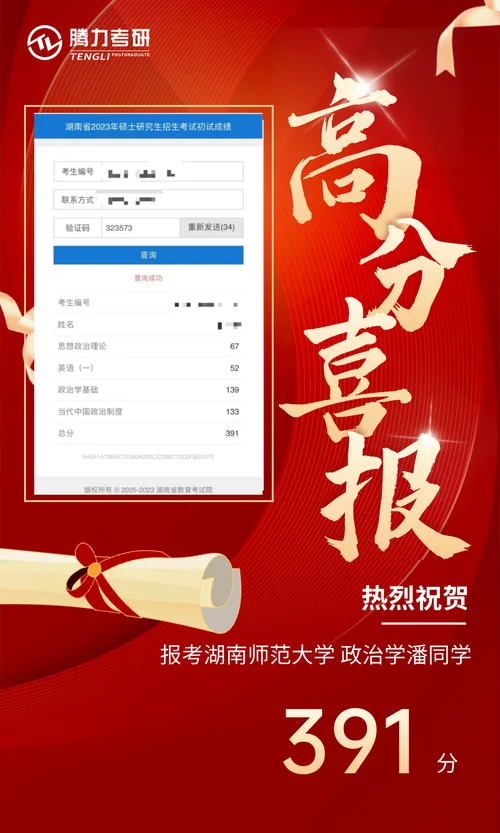 出分时间_1