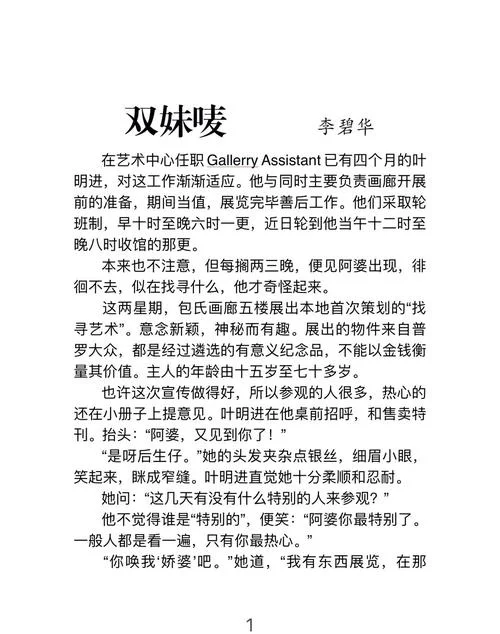 ww是什么意思中文_1