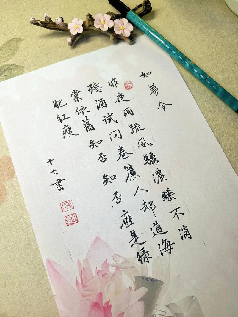帘卷西风上一句-帘卷西风上