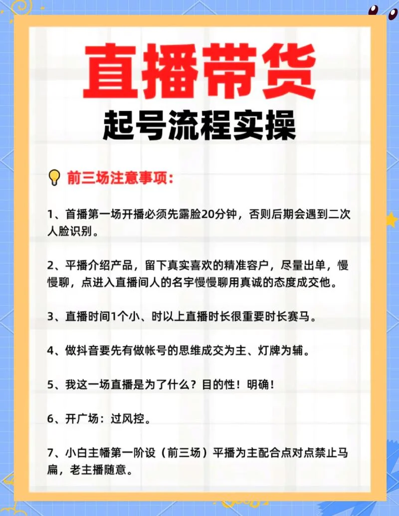 抖音文明直播怎么认证_2