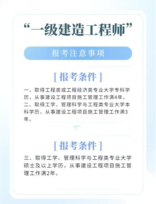 2019年1级建造师成绩公布时间-2019 年一建成绩公布