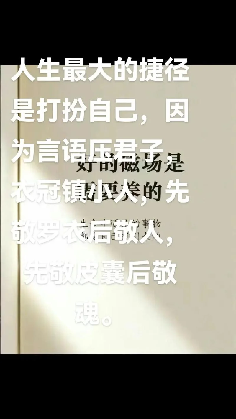 先干为敬文案-先干为敬文案