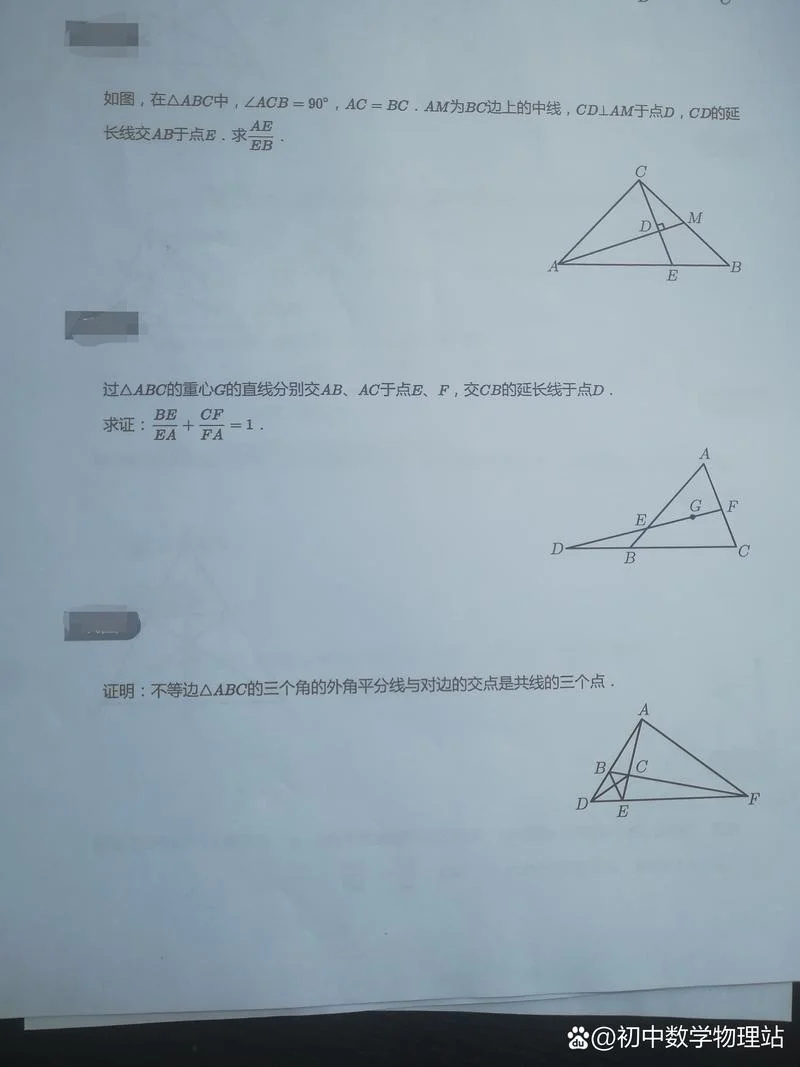 瓦塞定理_2