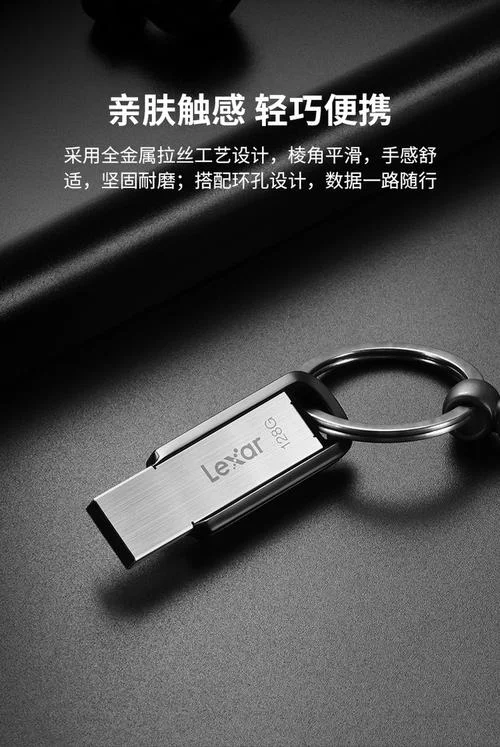 u盘哪个牌子好一些-优盘品牌推荐