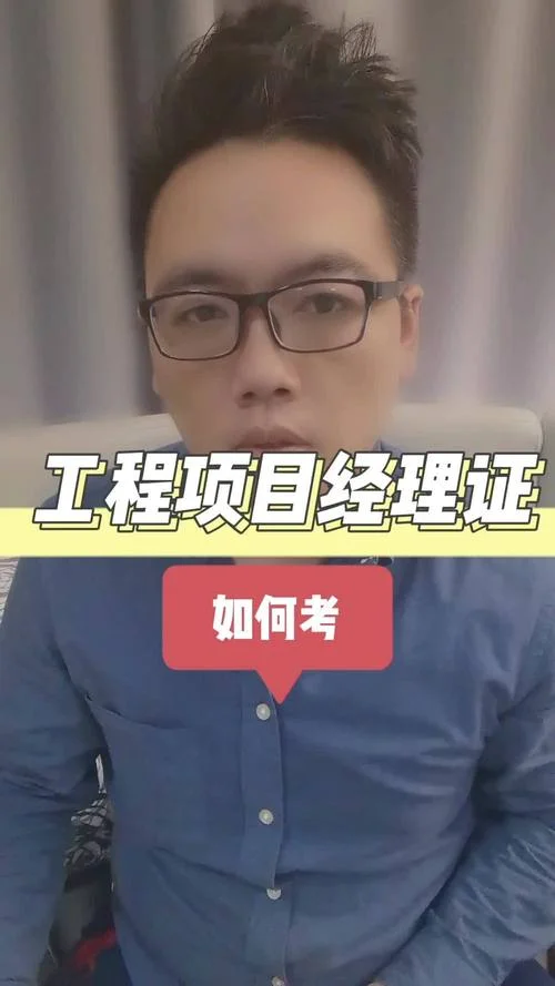 怎么建造师_1
