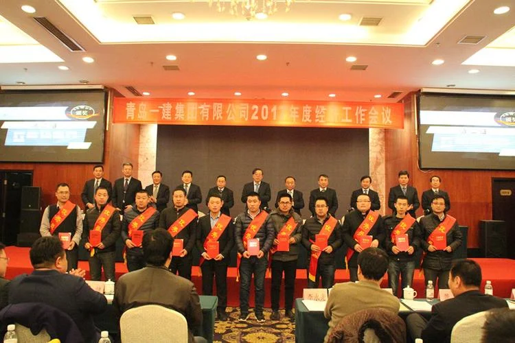 青岛一建集团是国企吗_1