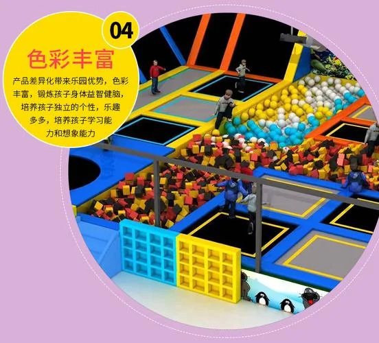 大型蹦蹦床乐园多少钱-大型蹦蹦床乐园报价