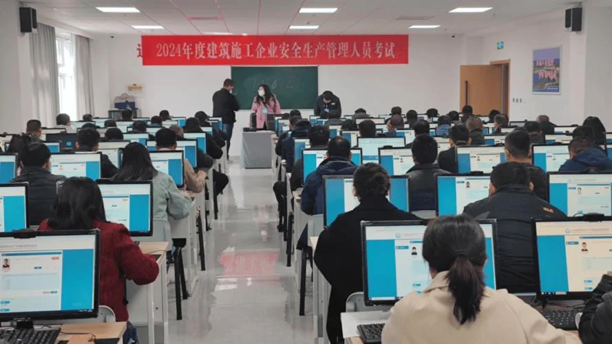 宿迁2020年二建考试培训_2