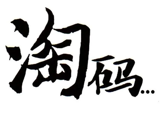 在哪查商标注册码_2
