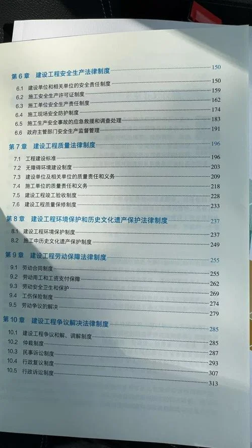 二建先看哪一门_2