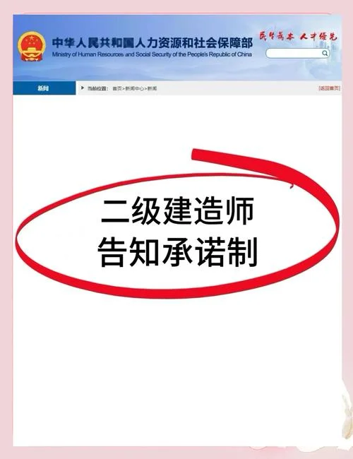 淮北二建代报名_2