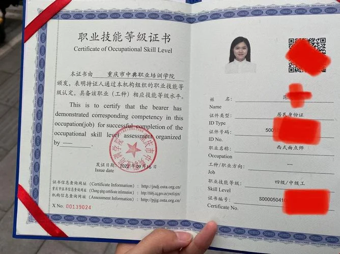面点师证书报考官网-面点师证书报考网