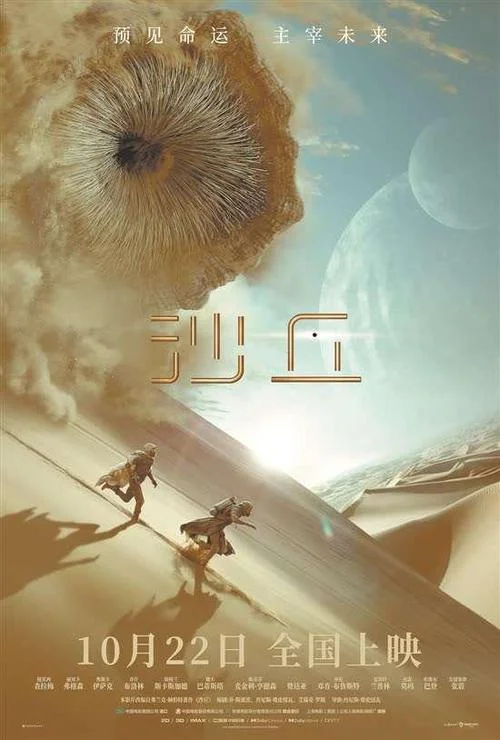 一盘散沙下一句-一盘散沙下一句