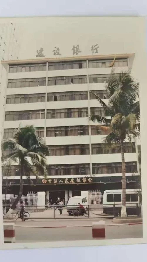 建设银行历史版本_2