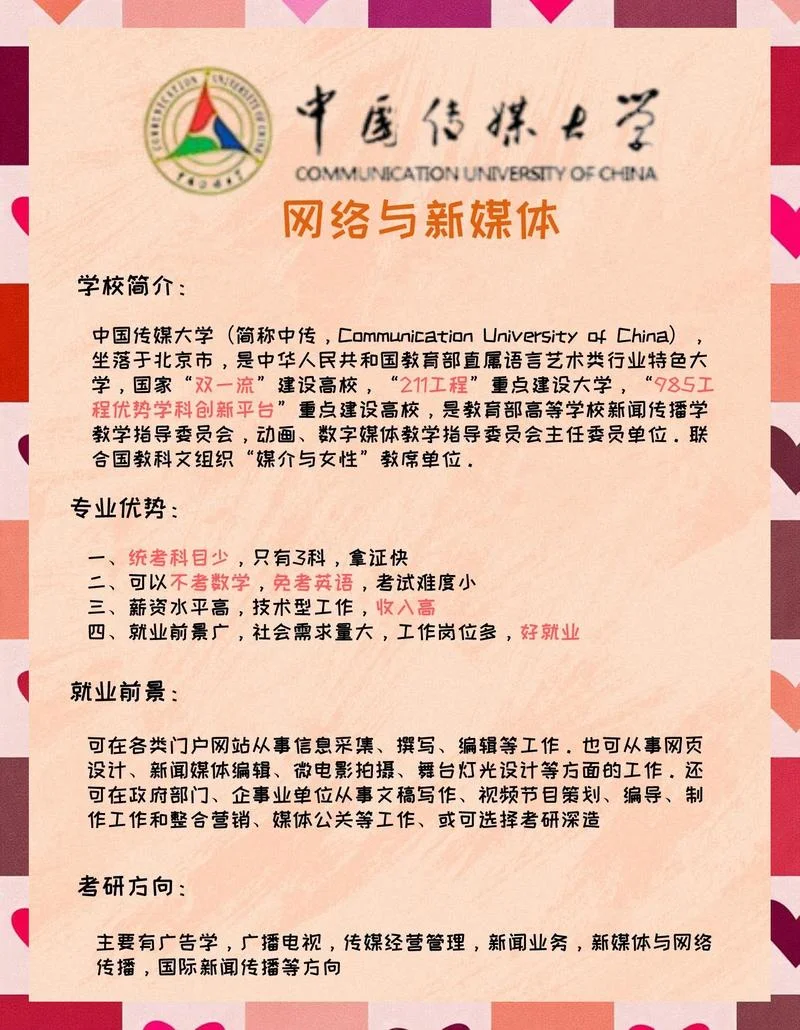 跨媒体是什么意思-跨媒体意指多形式传播