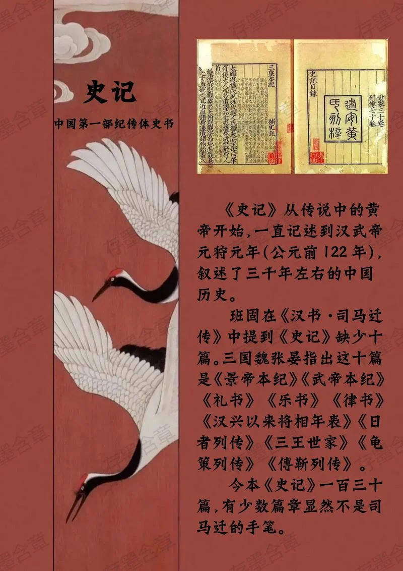 小说发展历史-小说发展历程