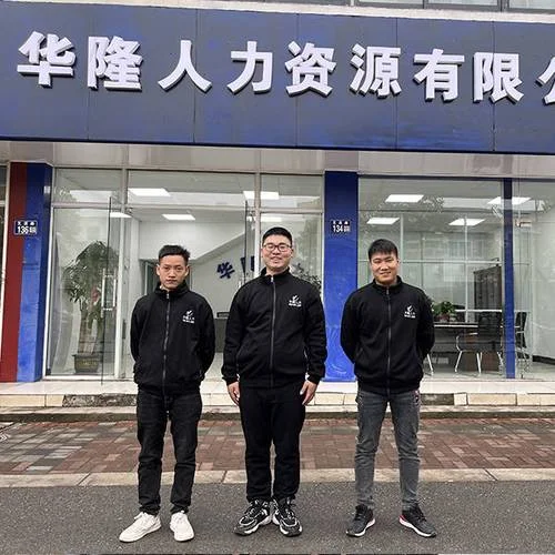 苏州哪家劳务公司可靠_1