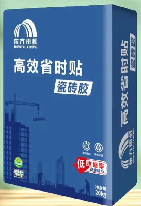 雨虹防水18公斤多少钱_1